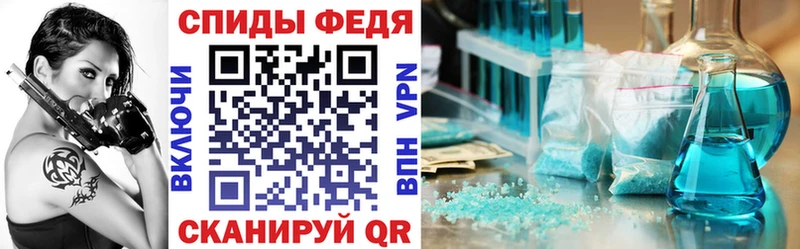 Амфетамин Premium Обнинск