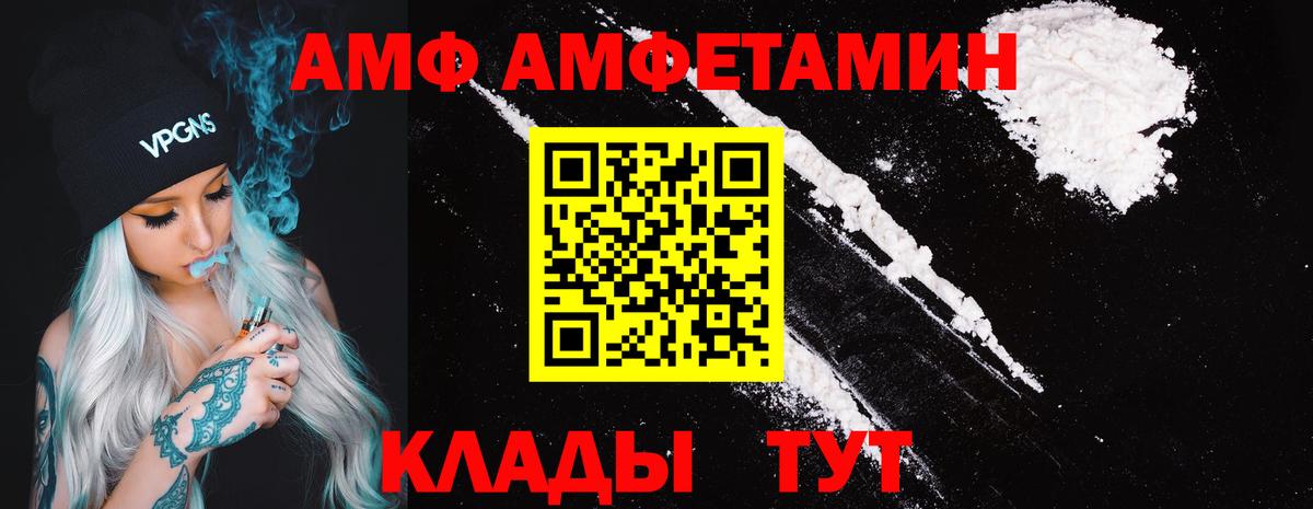 Обнинск  Amphetamine Premium  АМФЕТАМИН  Amphetamine  ОМГ ОМГ ссылка  Вход с VPN 