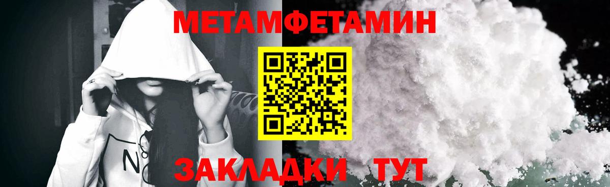 Амфетамин Розовый Обнинск
