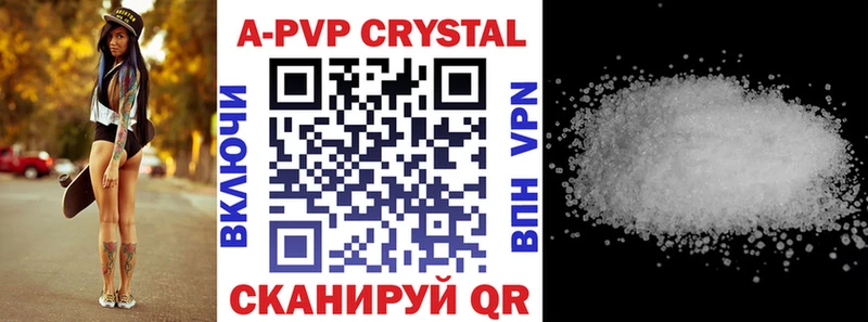 нарко площадка наркотические препараты  закладка  Обнинск  Alpha PVP VHQ 