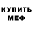 COCAIN Эквадор Mist Leigh