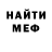 МЕТАДОН белоснежный Ricky)0)