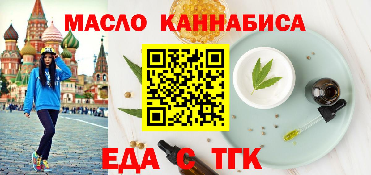 ГАШ Обнинск