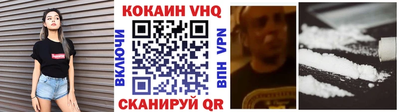 Cocaine Колумбийский  ОМГ ОМГ онион  Обнинск 