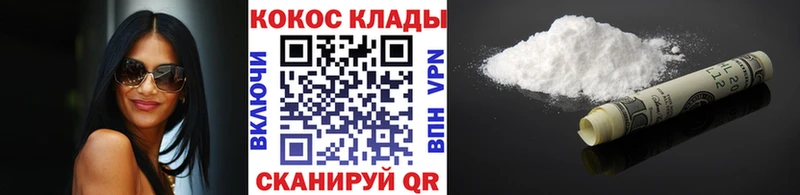 Кокаин Перу Обнинск