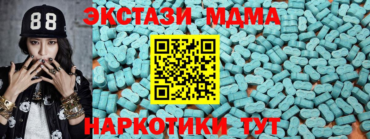 АМФЕТАМИН Обнинск