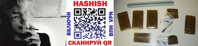 Гашиш хэш  Обнинск 