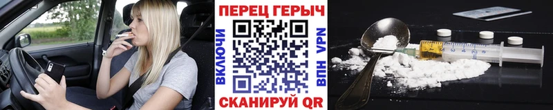 ГЕРОИН белый  Обнинск 