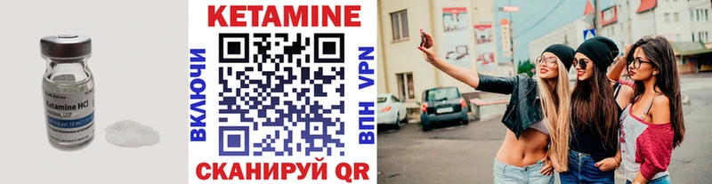 КЕТАМИН ketamine  shop Telegram  Обнинск 