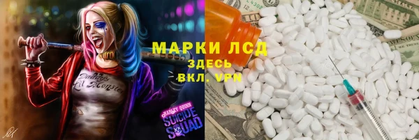 герыч Ханты-Мансийск