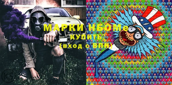 apvp Фурманов