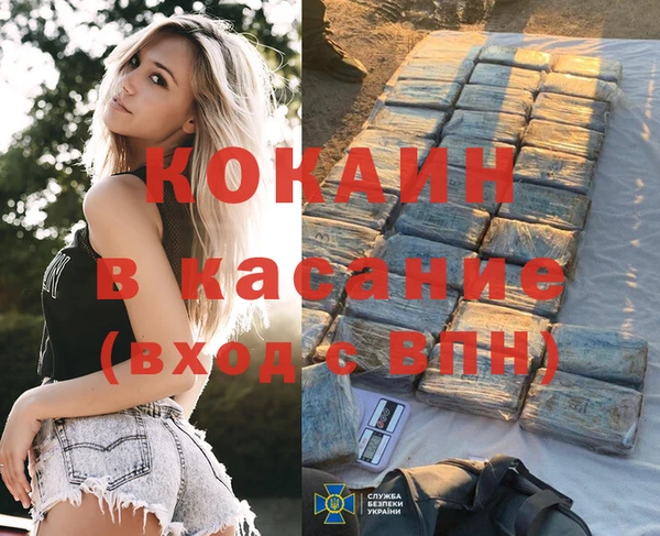 кокаин перу Хадыженск