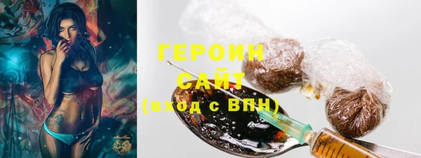 герыч Ханты-Мансийск