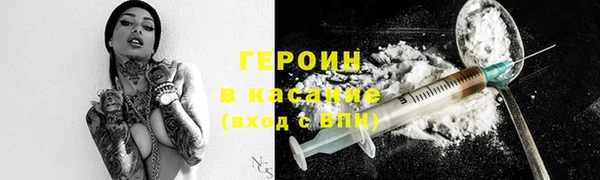 кокаин перу Хадыженск