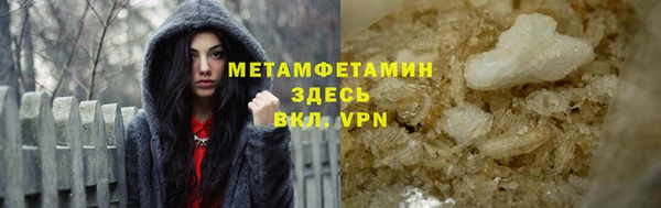 герыч Ханты-Мансийск