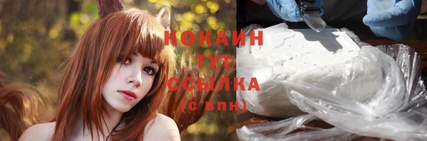 кокаин перу Хадыженск