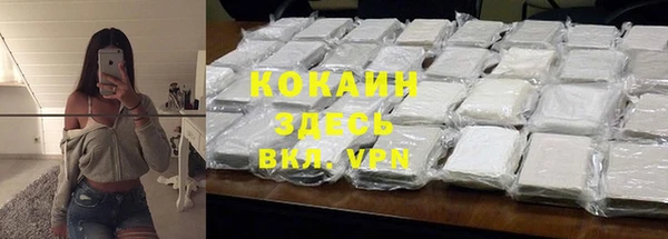 герыч Ханты-Мансийск