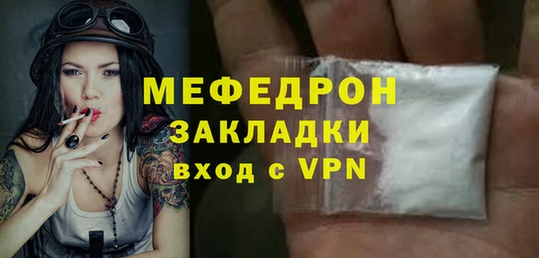 apvp Фурманов