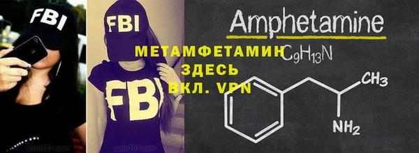 apvp Фурманов