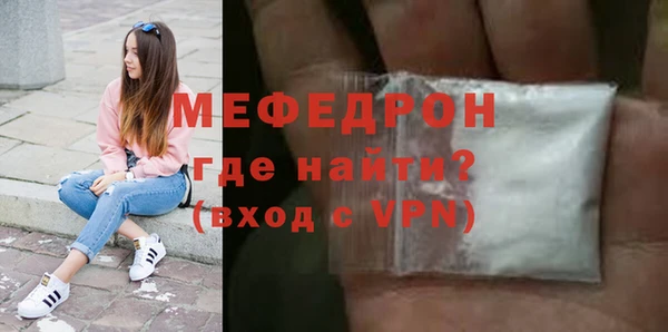 герыч Ханты-Мансийск