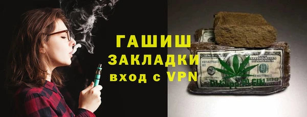 apvp Фурманов
