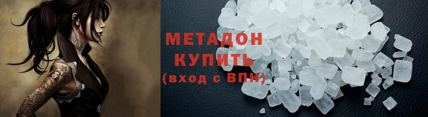 apvp Фурманов