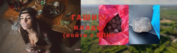 герыч Ханты-Мансийск