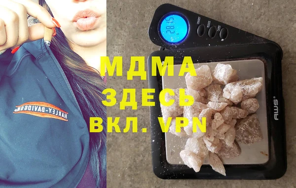 кокаин перу Хадыженск