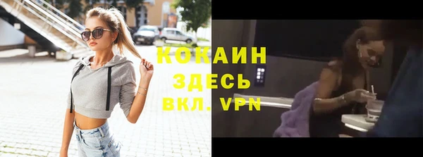герыч Ханты-Мансийск