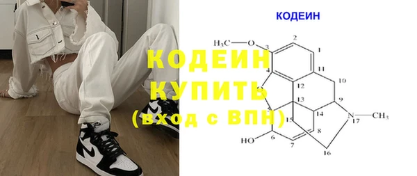 кокаин перу Хадыженск
