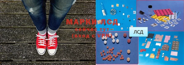 apvp Фурманов