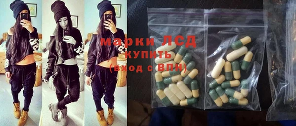 apvp Фурманов