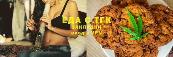 кокаин перу Хадыженск