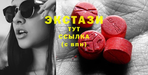 apvp Фурманов