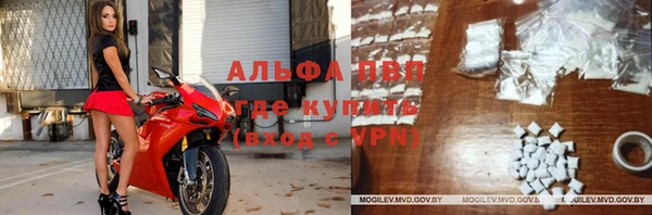 apvp Фурманов