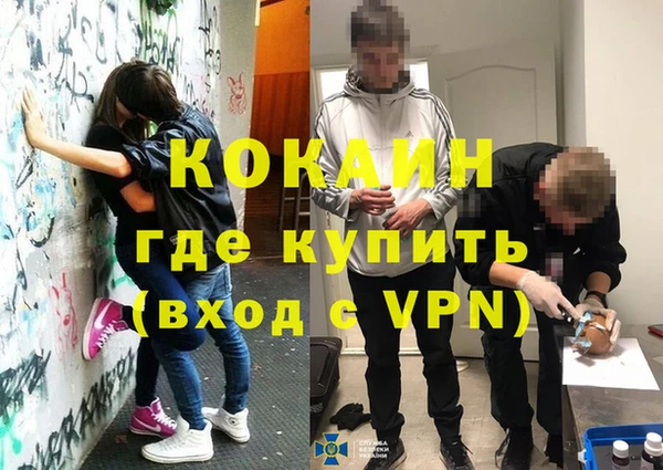 кокаин перу Хадыженск