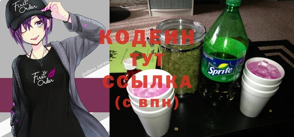кокаин перу Хадыженск