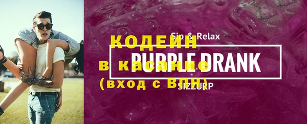 кокаин перу Хадыженск