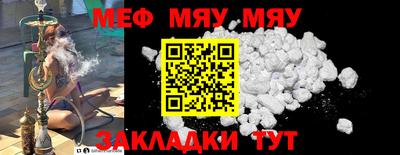 прущая мука Заволжье