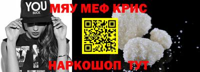 трава Жуковский
