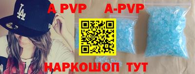альфа пвп Заводоуковск
