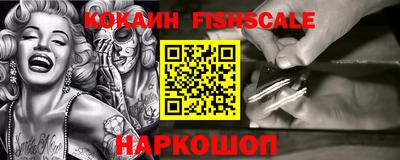 кокаин VHQ Азнакаево