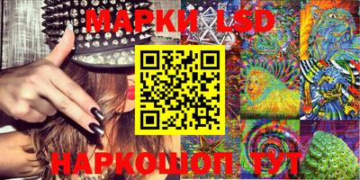трава Жуковский