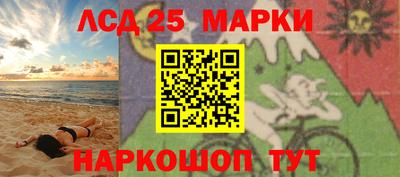 трава Жуковский