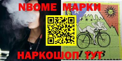 дурь Кандалакша
