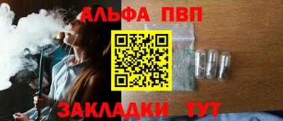 трава Жуковский