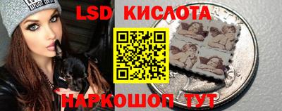 гашишное масло Абинск