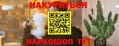 ГАЛЛЮЦИНОГЕННЫЕ ГРИБЫ Абакан
