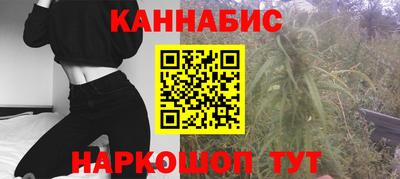 трава Жуковский