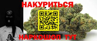 трава Жуковский